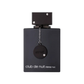 Armaf Club de Nuit Intense Man perfume sample decant travel-size spray for men